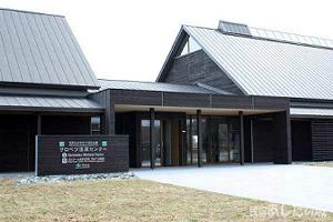 サロベツ湿原センター