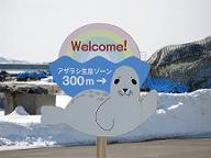 道しるべ