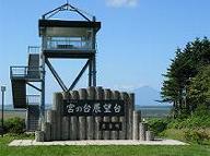 徳満展望台