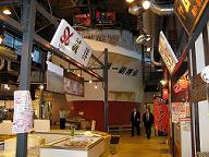 副港市場