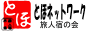 toho